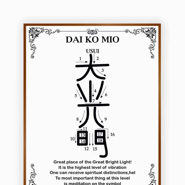 Dai Ko Mio Usui symbol Reiki | Symbol Reiki Printable, size 8.5X11 inch | 6 Jpg templates and 3 Png templates
