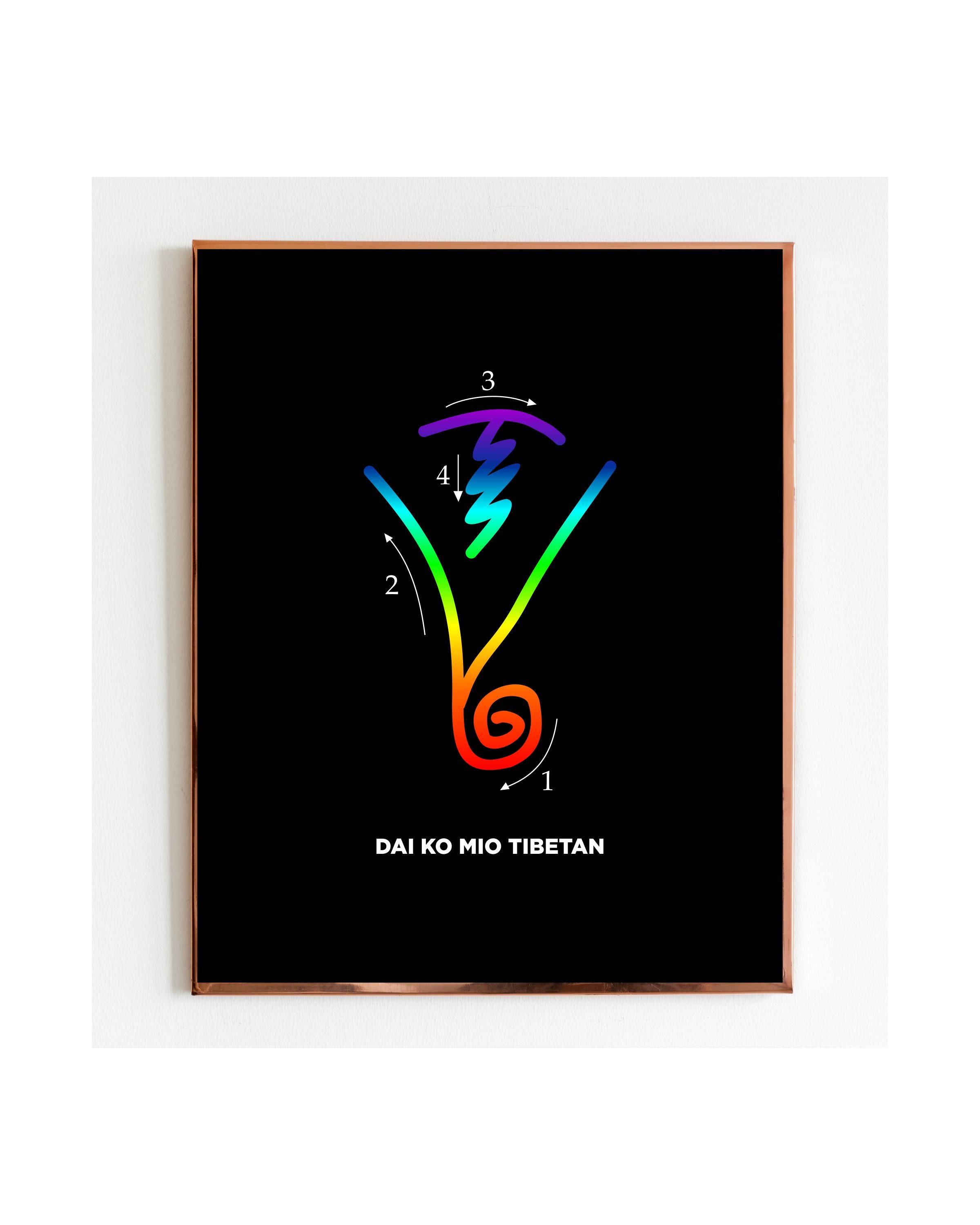 Dai Ko Mio Tibetan Reiki Symbol Art (Printable 8x10) (Digital Download)