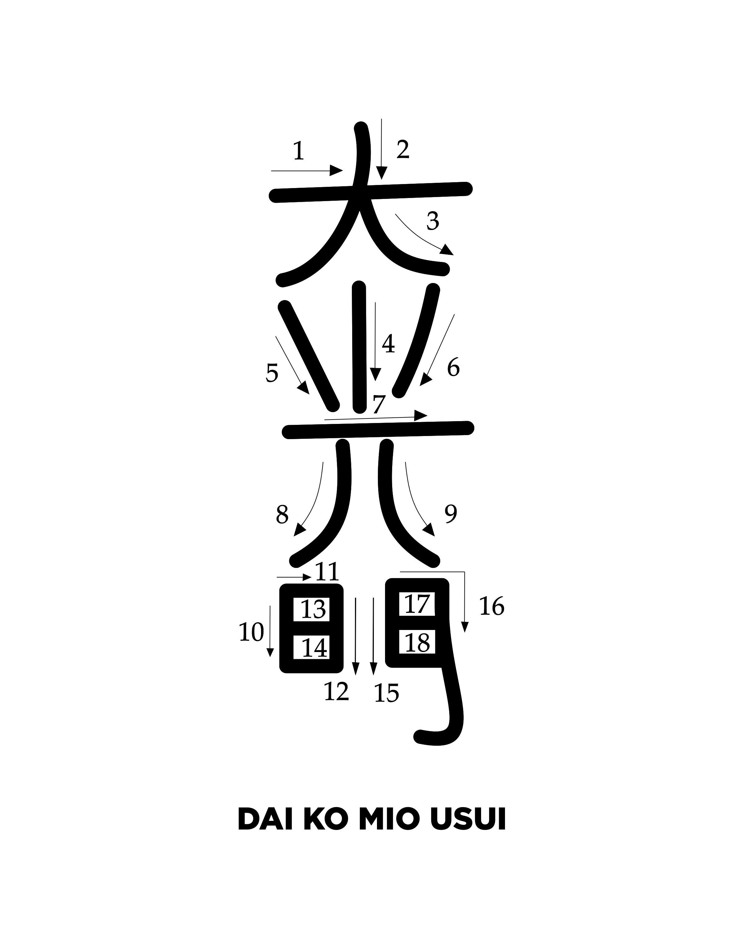 Dai Ko Mio Usui Symbol REIKi symbol you will learn to draw Etsy