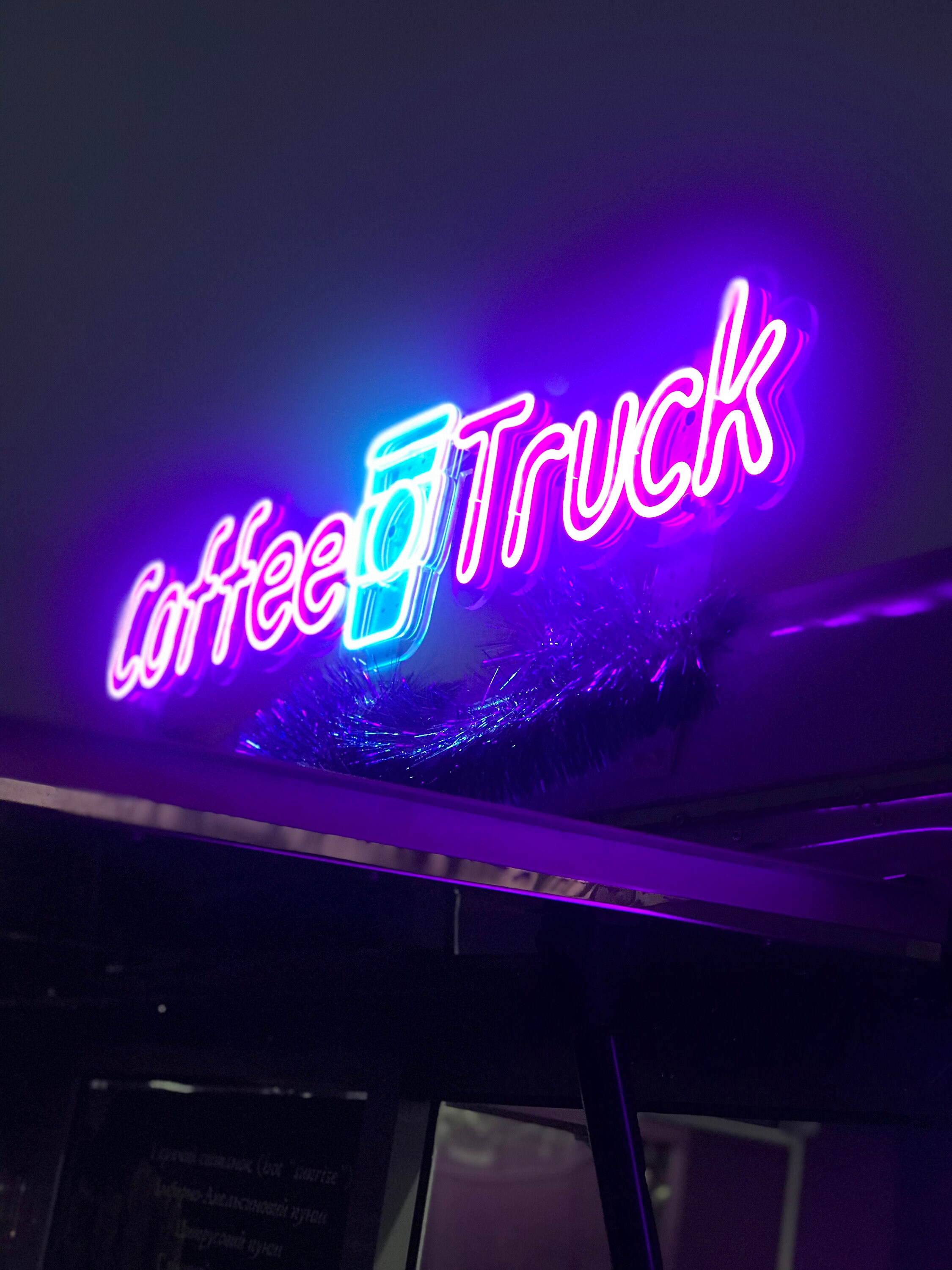 Custom Neon Sign for Home Decor / Custom Neon Sign for Bar Decor / Neon