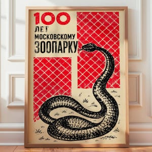 Póster soviético de serpiente, arte mural ruso vintage, lámina del zoológico de Moscú, arte retro de cobra, cirílico rojo y negro