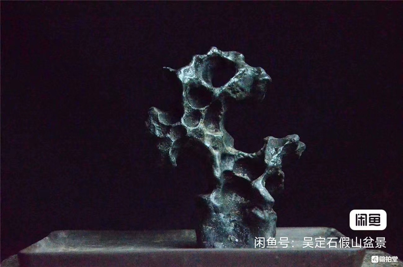 中国陶器彫刻太湖石盆栽水石003 - Etsy 日本