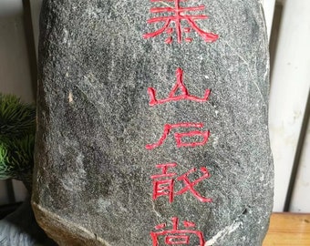 ★水石 太湖石 盆栽 鑑賞石 オールドコレクション 中国 天然石 山石 盆栽水石 太湖石 太湖石