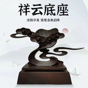 May include: A dark brown wooden sculpture of a stylised cloud formation with the Chinese characters "祥云底座" and the text "清雅生美 展现古典韵味".