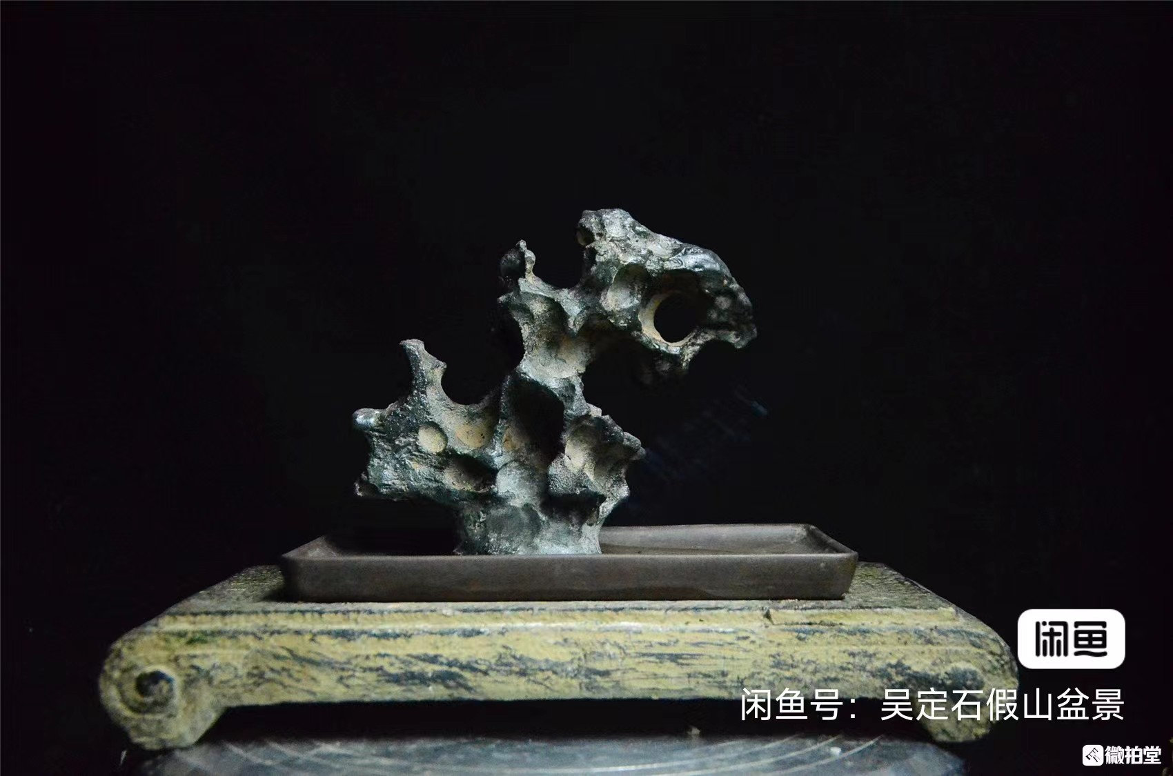 中国陶器彫刻太湖石盆栽水石002 - Etsy 日本
