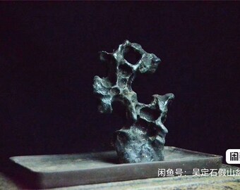 中国陶器彫刻太湖石盆栽水石003 - Etsy 日本