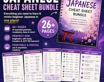 Japanese Grammar Cheat Sheet Bundle | JLPT N5 Beginner Grammar PDF | Adult Self Study Reference