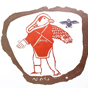 1974 Eskimo Woman Transformed into a Seagull Davidialuk Vintage Print - Inuit Art - Canadian Artists -   - Wall Décor