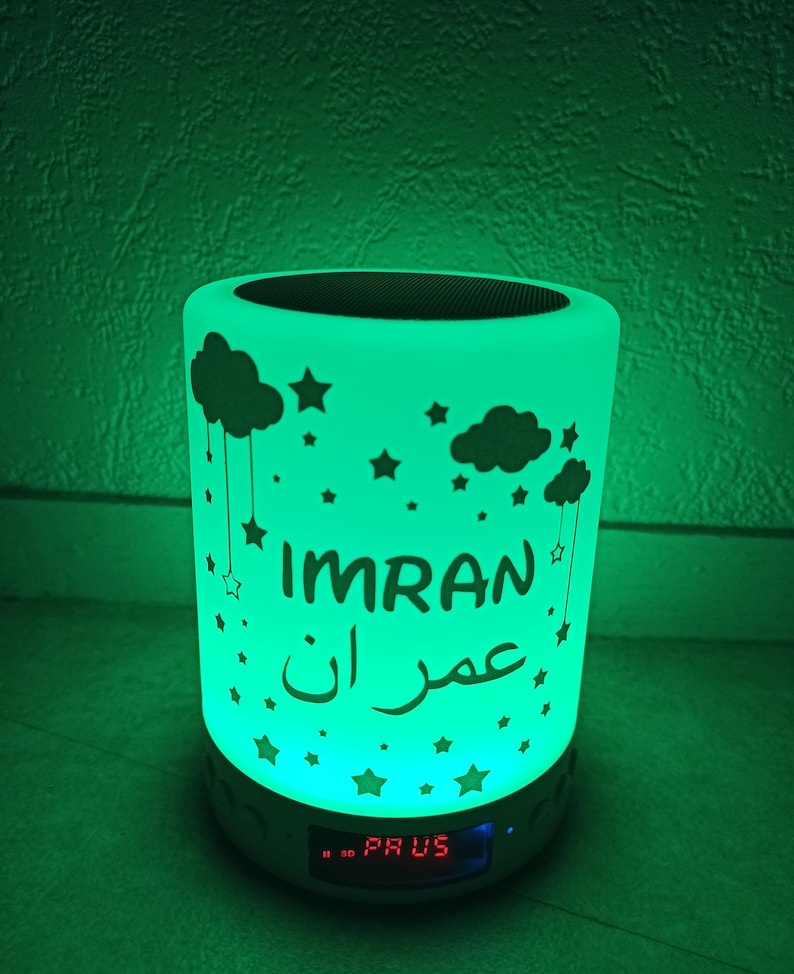 Personalized Koranic night light image 5