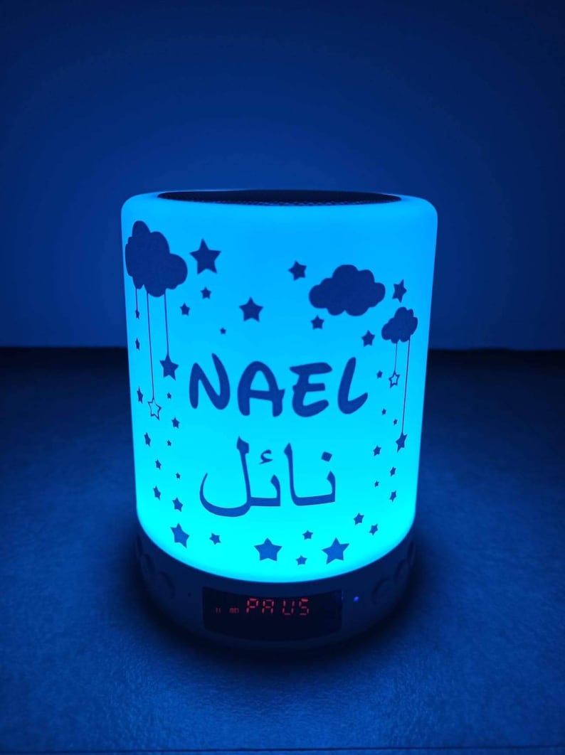 Personalized Koranic night light image 2