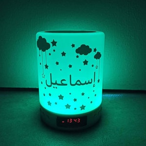 Personalized Koranic night light image 9