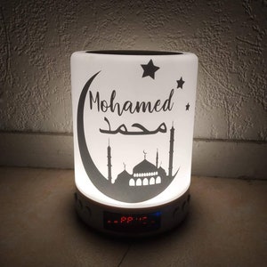 Personalized Koranic night light image 8