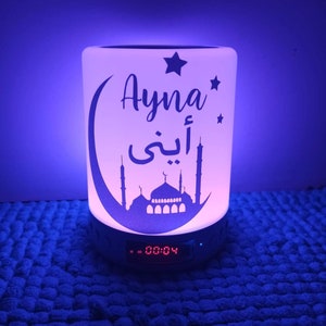 Personalized Koranic night light image 10