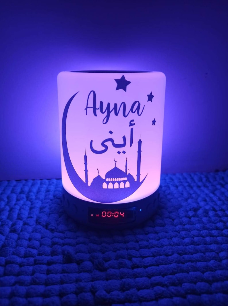 Personalized Koranic night light image 10