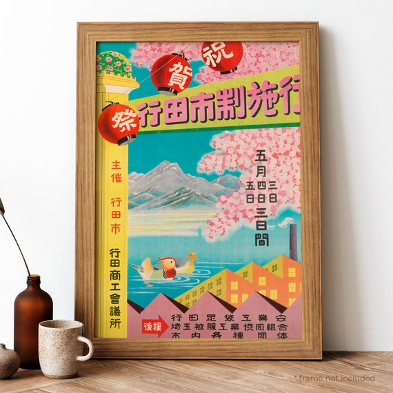 Poster Affiche Estampe Japonaise 13 Village Rue Commerçante Art Délicat  Original Vintage 30x44cm - Cdiscount Maison