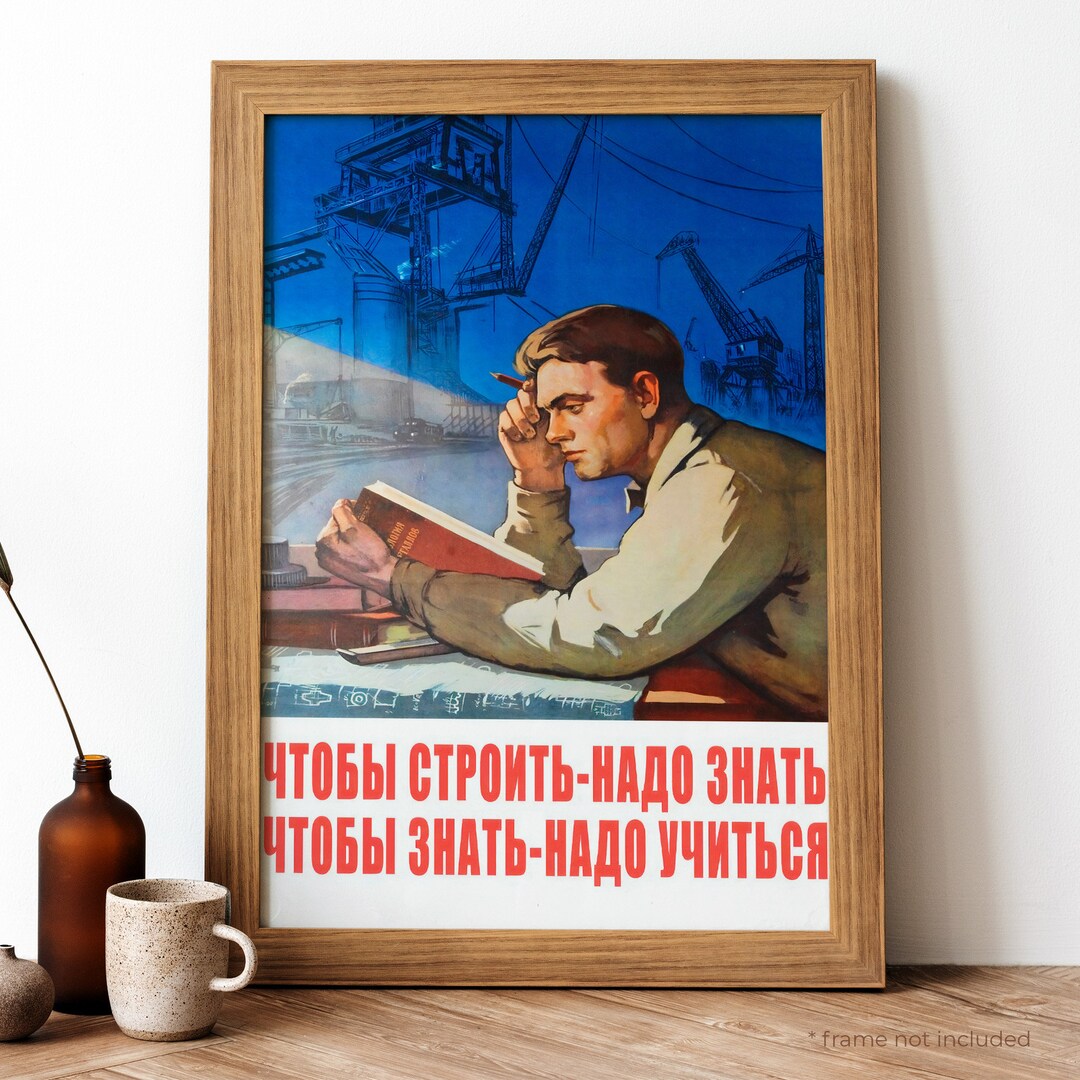1949 Wood Frame Vintage Poster ポスター il_1080xN.3270827606_m12p.jpg