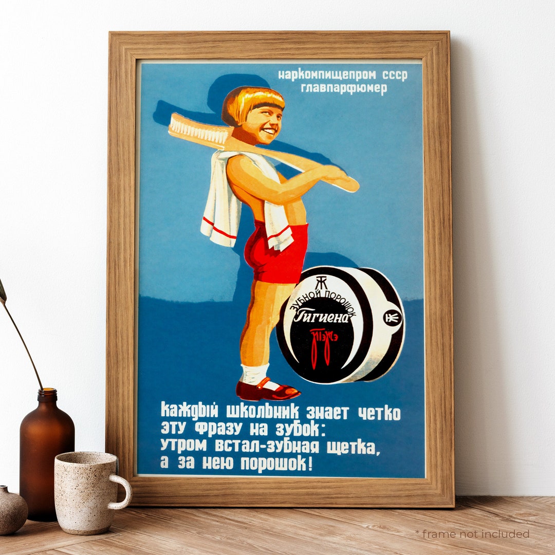 Buy Tooth-powder Vintage Poster, Tooth-powder Retro Print, Tooth-powder ...
