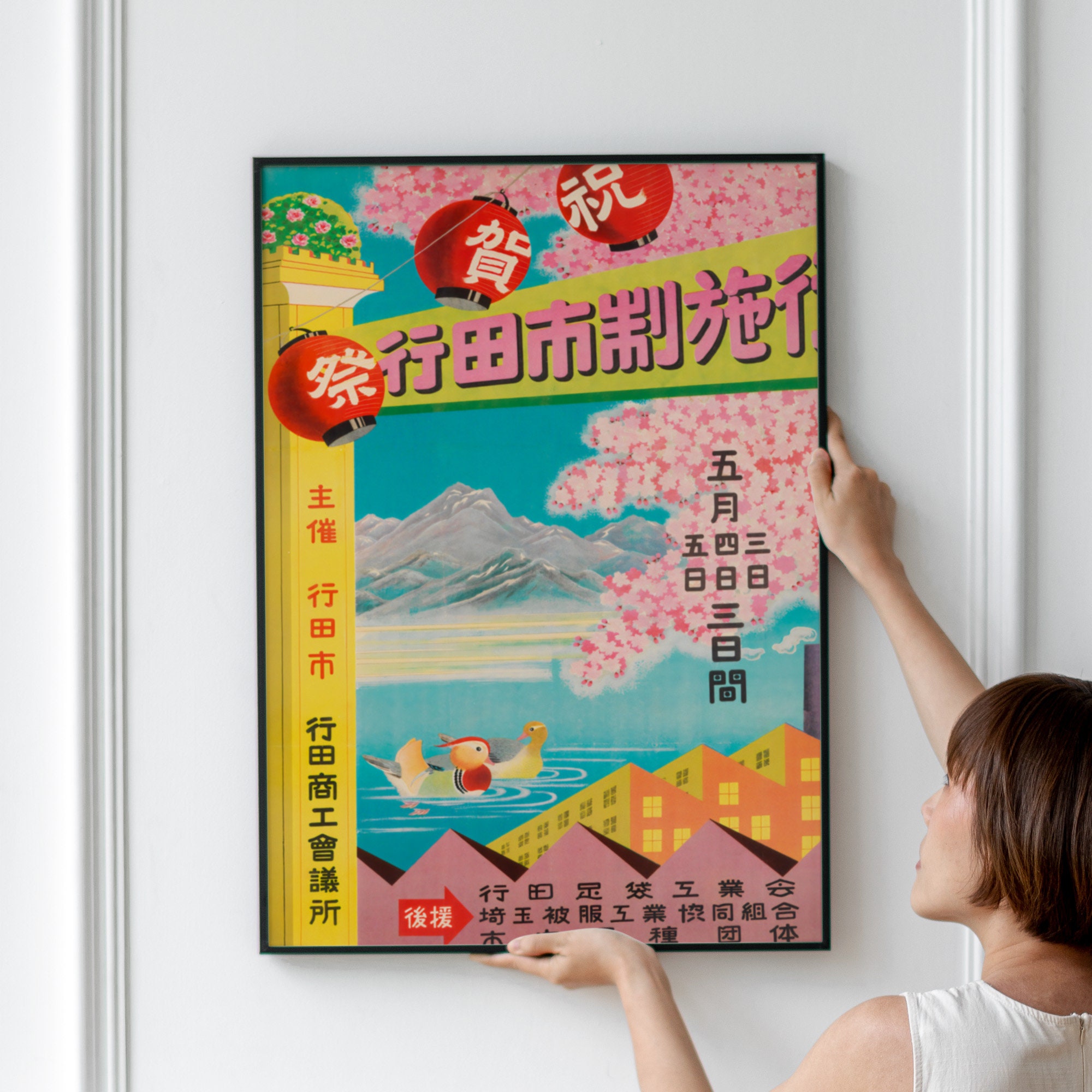 古書 『日本のポスター100』ヴィンテージ アート 本 ポスター