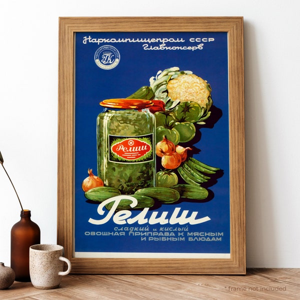 Pickled Vegetables Vintage Poster, Soviet Food Retro Print, Soviet Food Antique Print, Food & Drink Vintage Poster | FD55