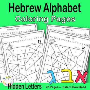 Hebrew Alphabet Coloring Book for Kids – Aleph Bet Hidden Letters Printable (PDF Download)