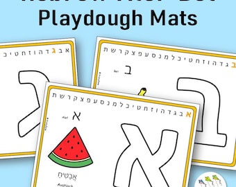 Hebrew Alphabet Playdough Mats: Alef Bet Writing Practice (PDF Download)