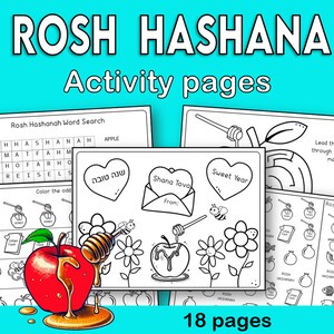 rosh hashanah, aktywność do druku, Aktywność dla dzieci na wieczór Rosh Hashanah, Kolorowanki Rosh Hashanah