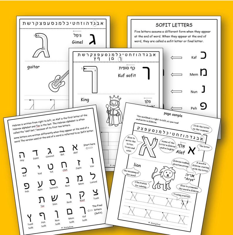 Hebrew Alphabet Writing Practice: Alef Bet Worksheets to Learn Hebrew for Kids & Beginners (Printable PDF) image 3