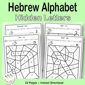 Puede incluir: Un conjunto de hojas de actividades Hebrew Alphabet Hidden Letters con ilustraciones en blanco y negro. Cada página incluye una letra hebrea, un personaje con una lupa y una cuadrícula geométrica que contiene varios caracteres para colorear.