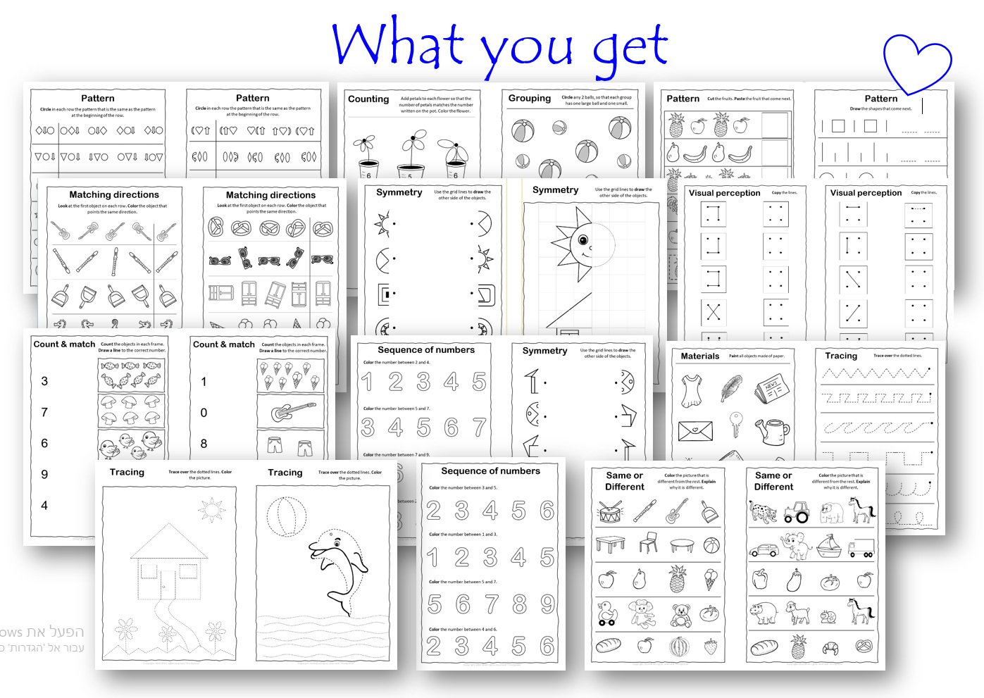 worksheet for kids kindergarten activity pack printable etsy