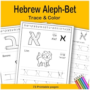 Hebrew Alphabet Writing Practice: Alef Bet Worksheets to Learn Hebrew for Kids & Beginners (Printable PDF)