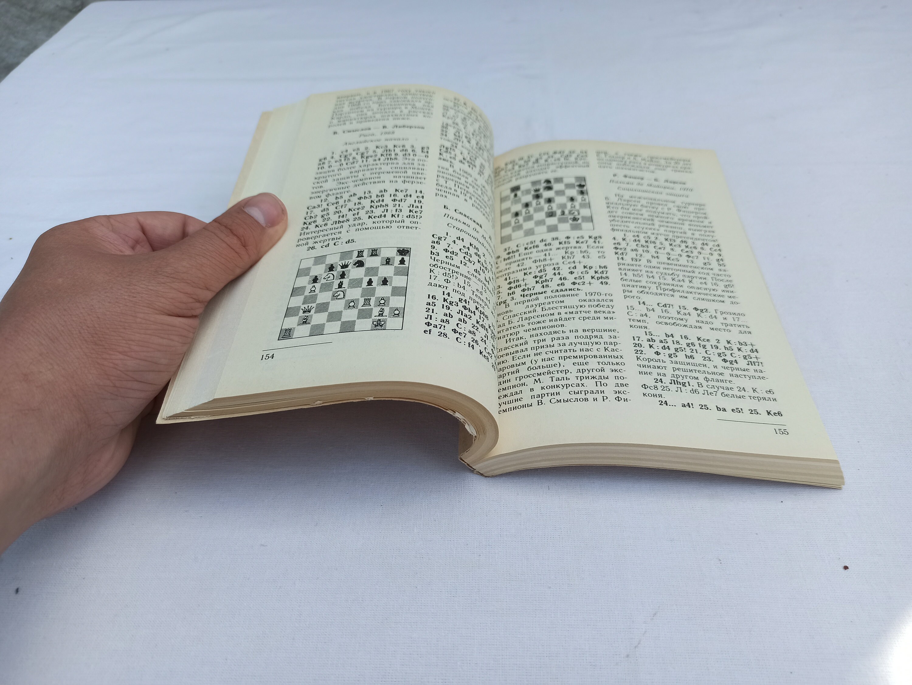 Chess Book Soviet Vintage Chess Book Old Chess Magazine Etsy