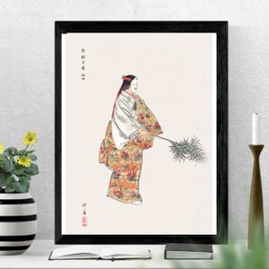 No Play Tomonaga print, woodblock print, Wall Art, Nature Japanese, Art Gift, Painting Prints, Japanese art, gold and silver woodblock
