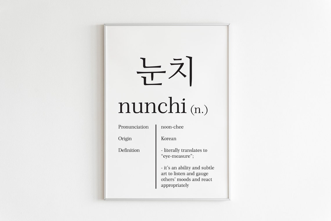 Nunchi Definition Print Korean Quote Digital Download Etsy