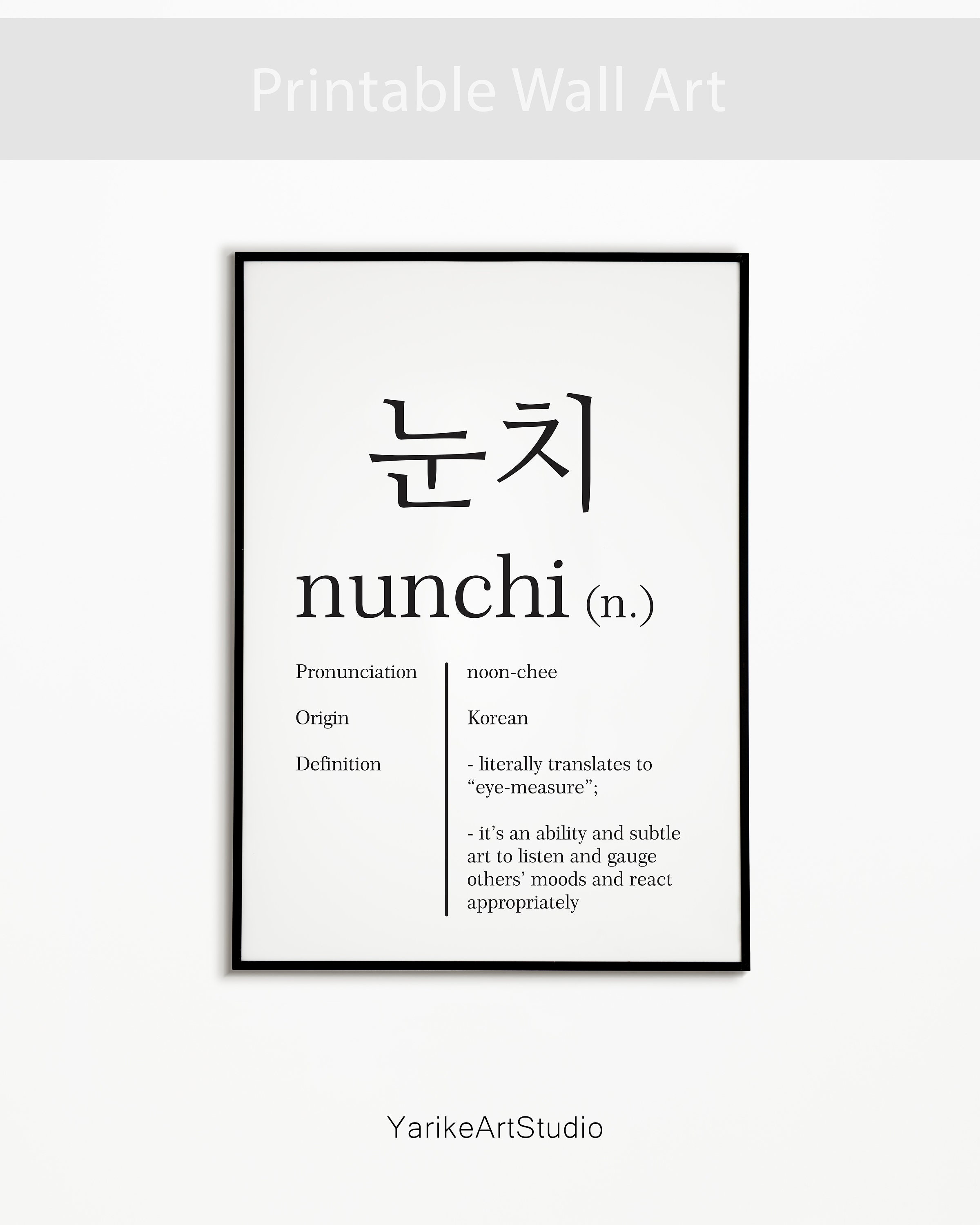 Nunchi Definition Print Korean Quote Digital Download Etsy Canada