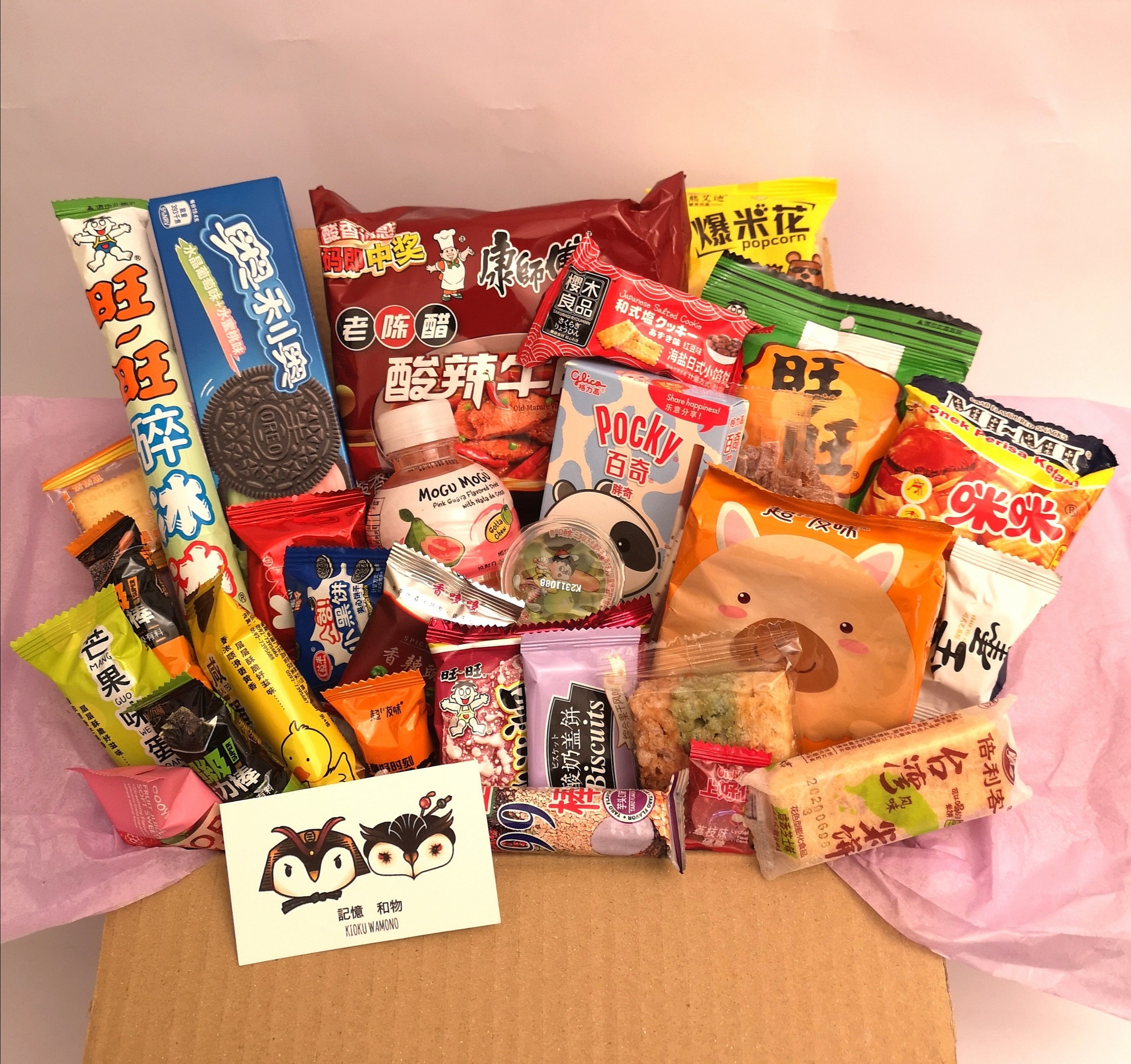 Asian Snack Box LARGE Etsy