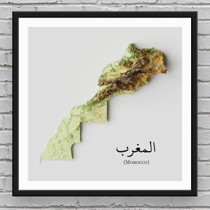 Carte en relief du Maroc | Décor imprimable