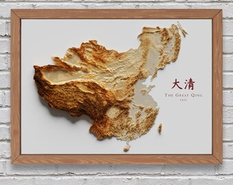 Mapa en relieve de la dinastía Qing / Decoración imprimible