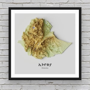 Carte en relief de l'Éthiopie | Décor imprimable