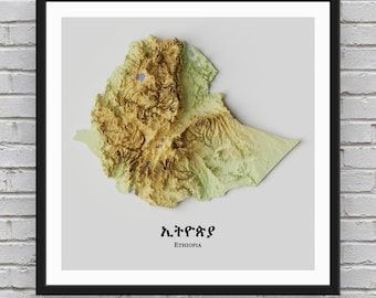 Ethiopia Relief Map | Printable Decor