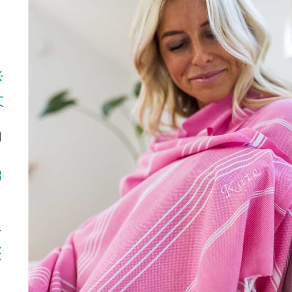 Bulk Beach Towels Etsy