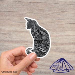 Cat Sticker - Pōpoki Word Art Sticker - Hawaii Sticker - Sticker for Laptops - Sticker for Tumblers - Sticker for Flasks - ʻOlelo Hawaiʻi
