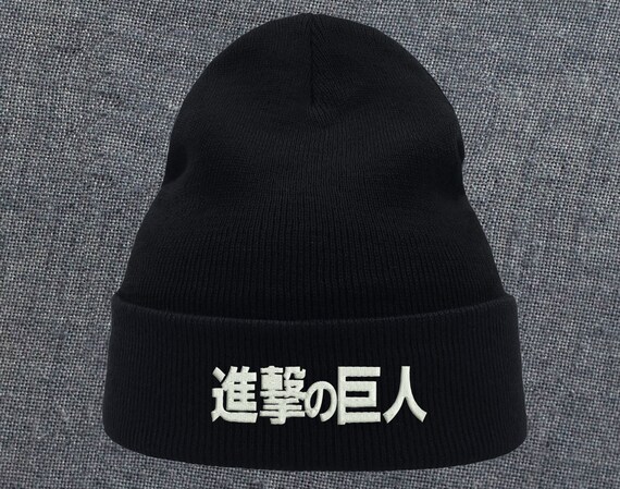 Beanie with japanese writing Outlet