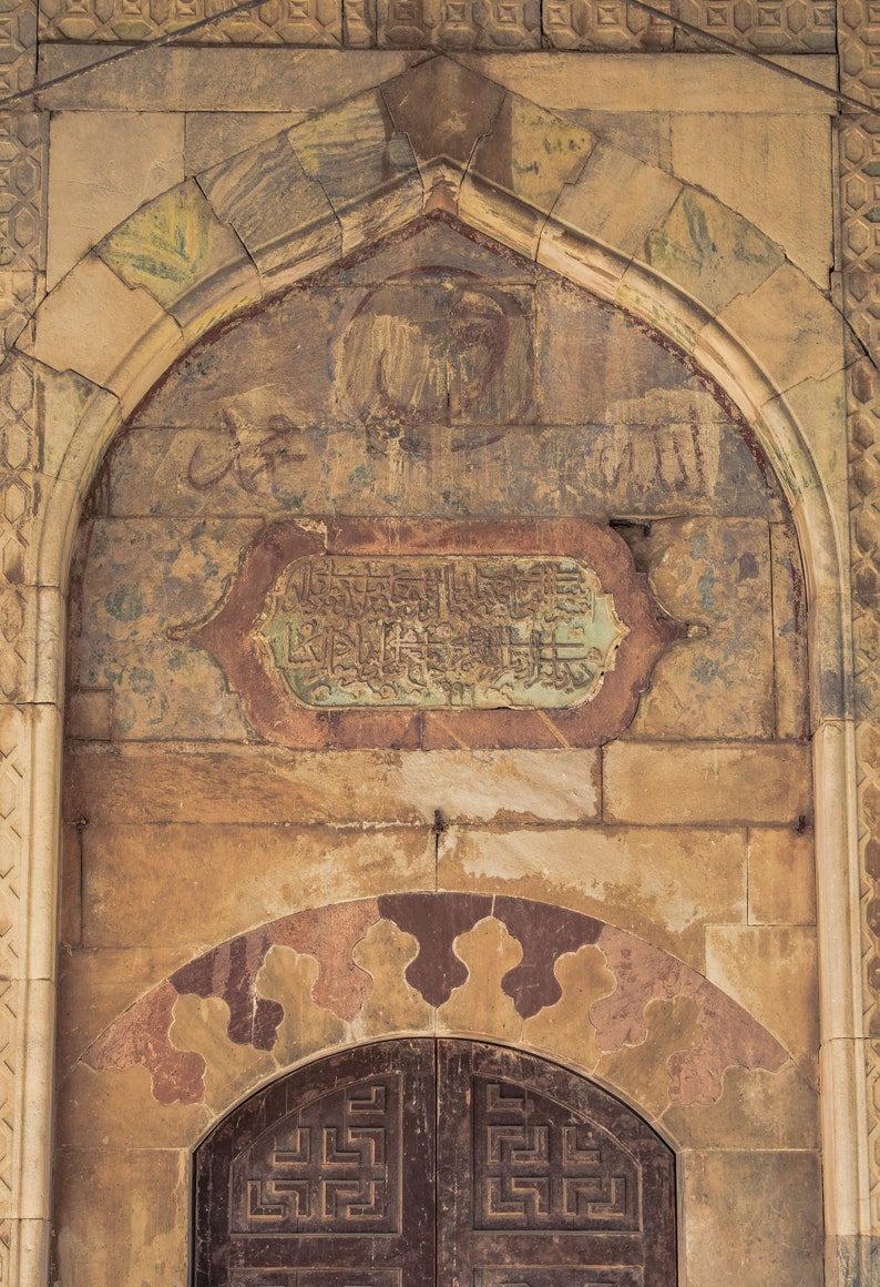 Islamic poster, Old Mosque print image 2