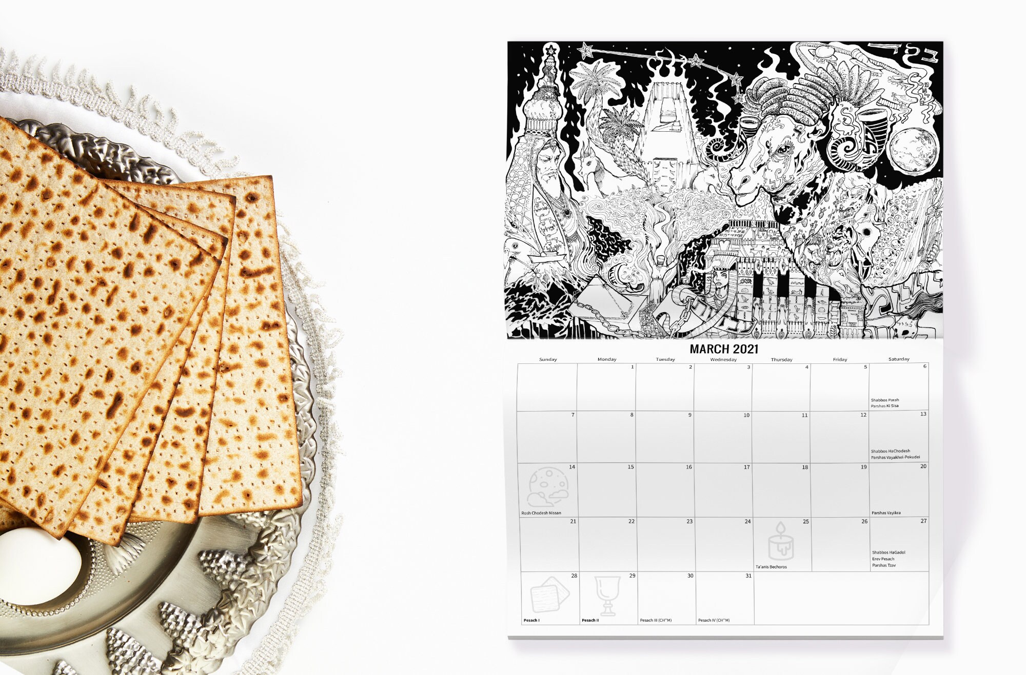 Jewish Calendar 2021 Etsy
