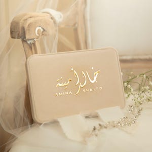 BOITE ALLIANCE, écrin pour alliance mariage personnalisé, boites à bijoux en velour, coussin alliance, gravure prénom arabe, nikkah