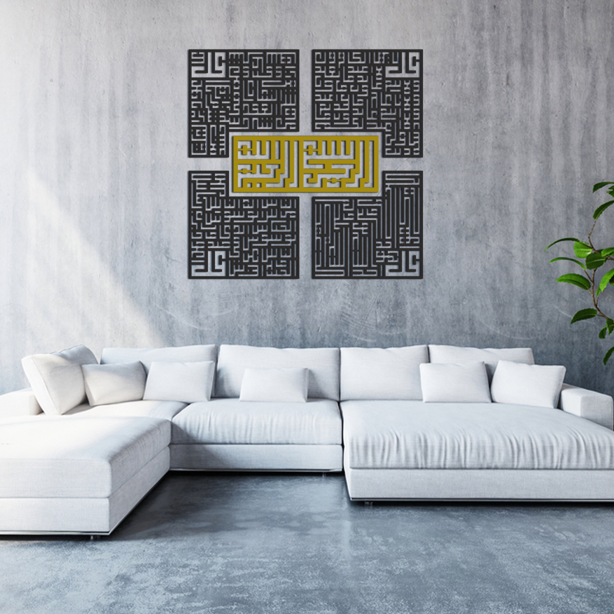 Islamic Home Decor Muslim Gifts Arabic Art Decor Islamic Etsy