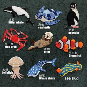 killer whale Sticker sea turtle penguin king crab otter clownfish jellyfish whale shark sew on iron on patch embroidered PATCH