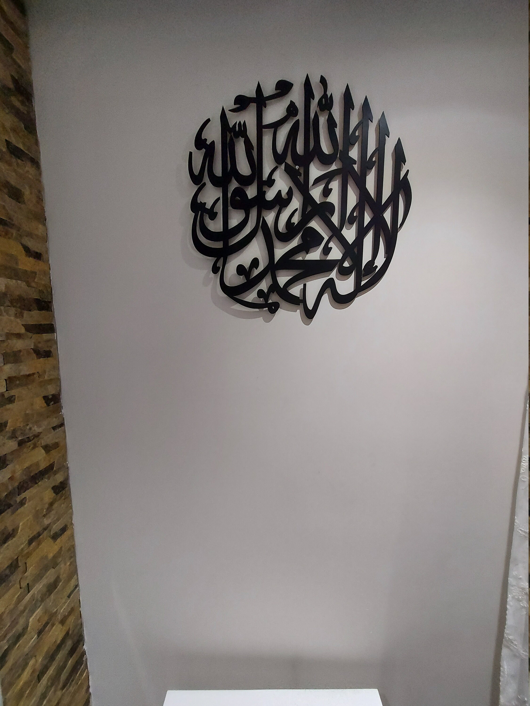 La Ilaha Illa Allah En Arabe
