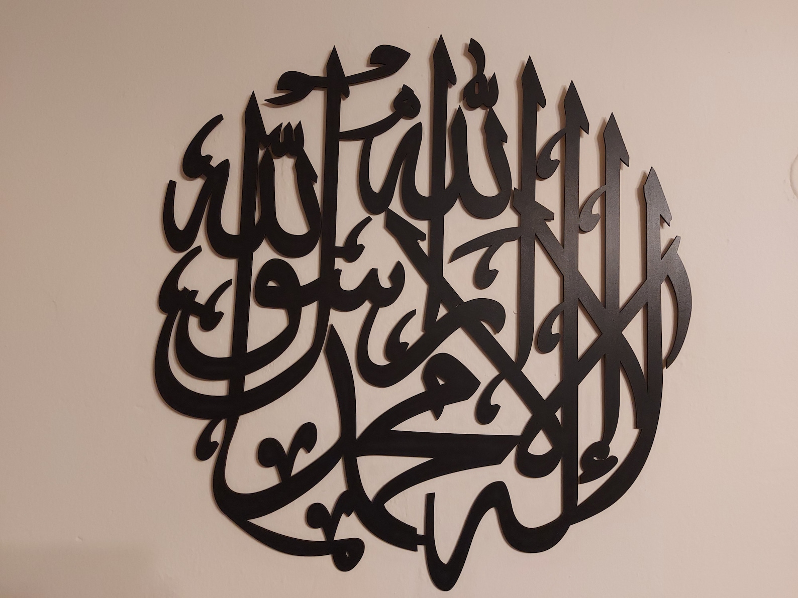 Islamic Calligraphy Arabic La ilaha illa allah mohammad Etsy