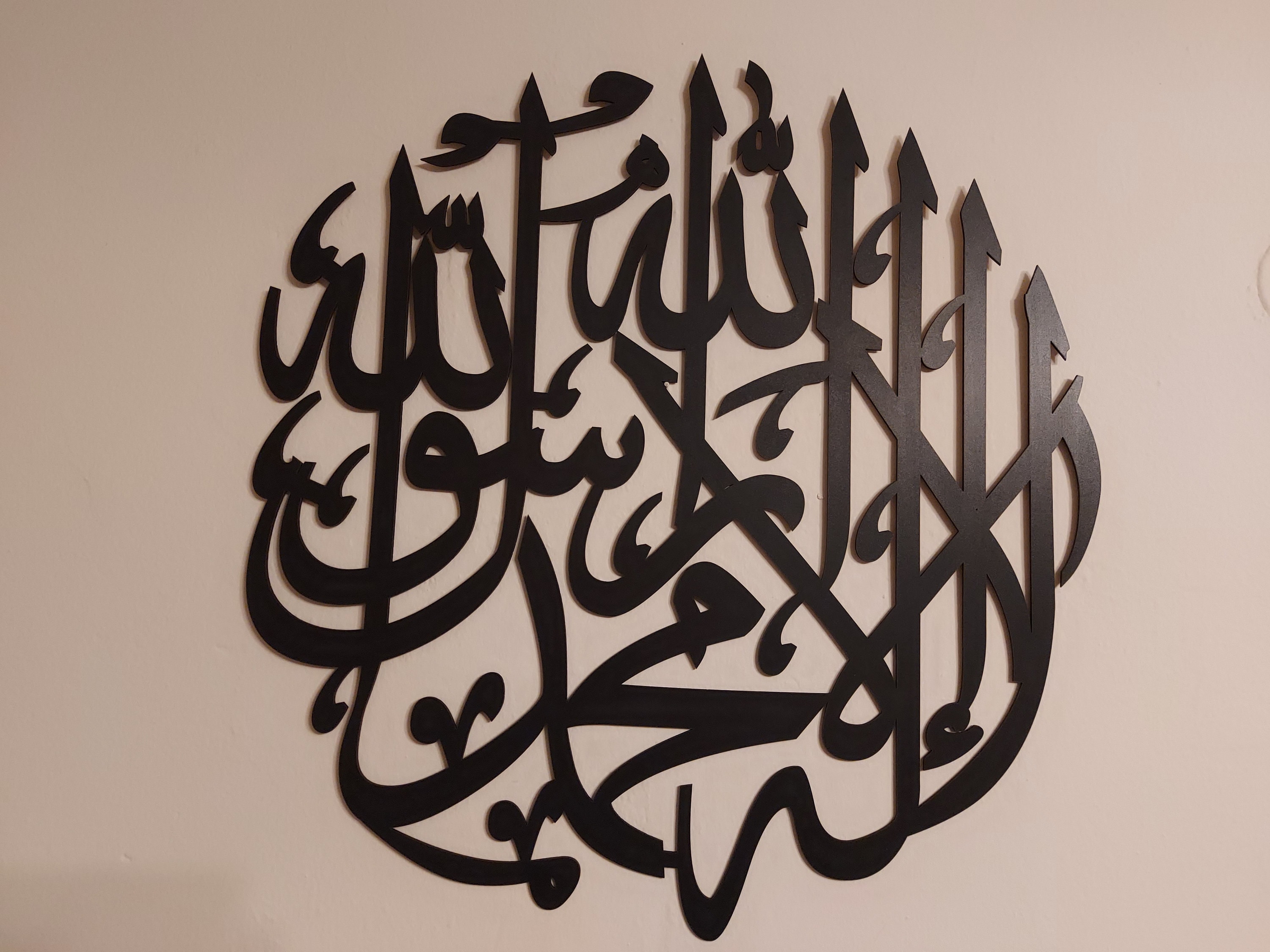 Islamic Calligraphy Arabic La ilaha illa allah mohammad Etsy Islamic Calligraphy Arabic La ilaha illa allah mohammad Etsy